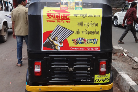 AUTO RICKSHAW